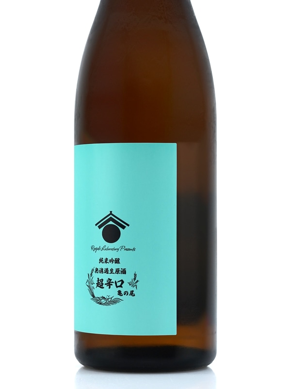 両関ラボ 純米吟醸 生原酒 超辛口 720ml ※クール便推奨