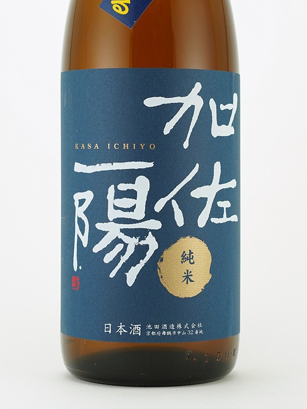 加佐一陽 純米 にこまる 1800ml