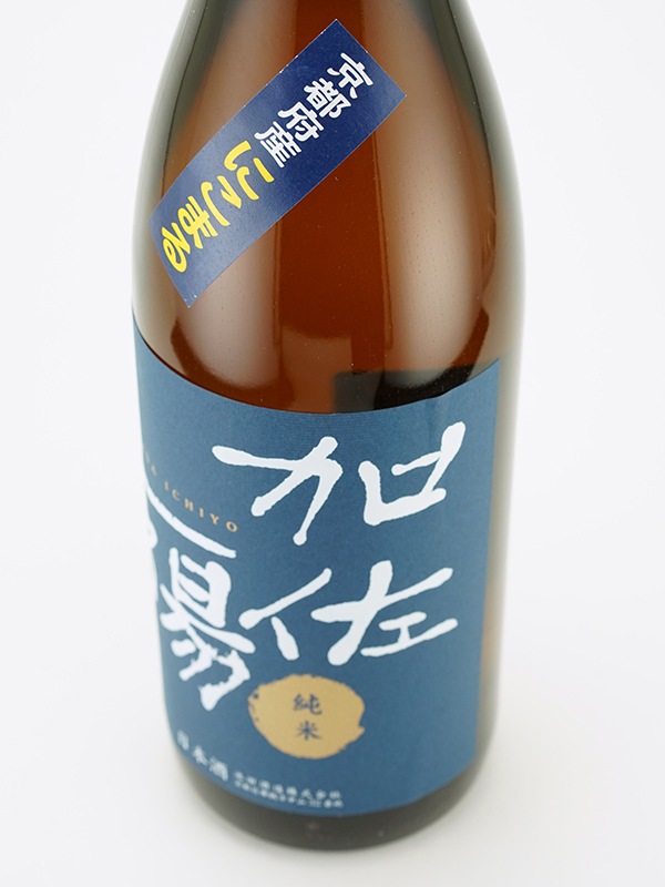 加佐一陽 純米 にこまる 1800ml