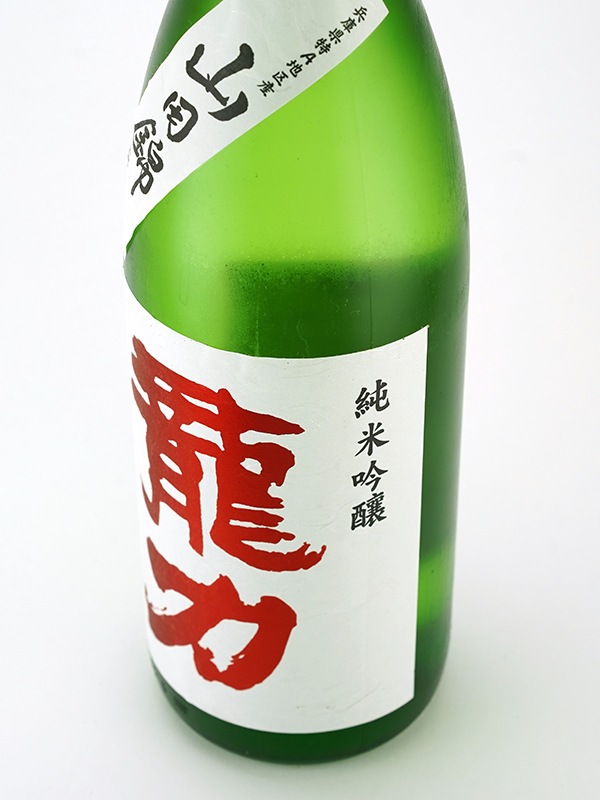 龍力 純米吟醸 山田錦 1800ml