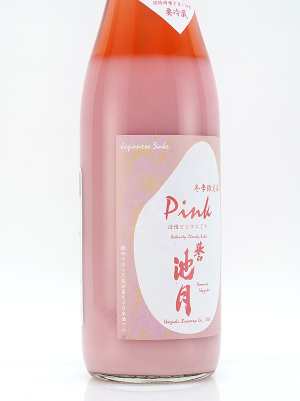 新川屋佐々木酒店 | SASAS.JP | 日本酒,誉池月（島根） - 誉池月 活性