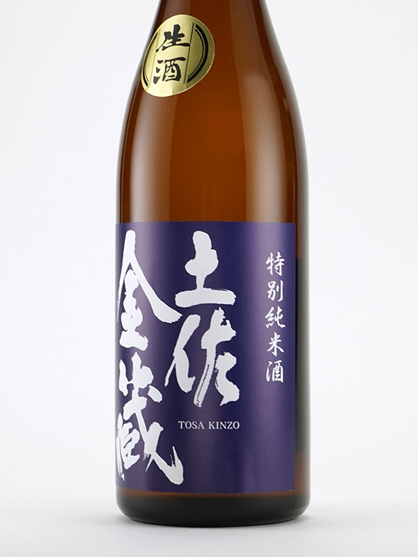 土佐金蔵 特別純米 土佐麗 生酒 720ml ※クール便推奨