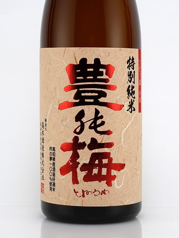 豊能梅 特別純米 吟の夢 720ml