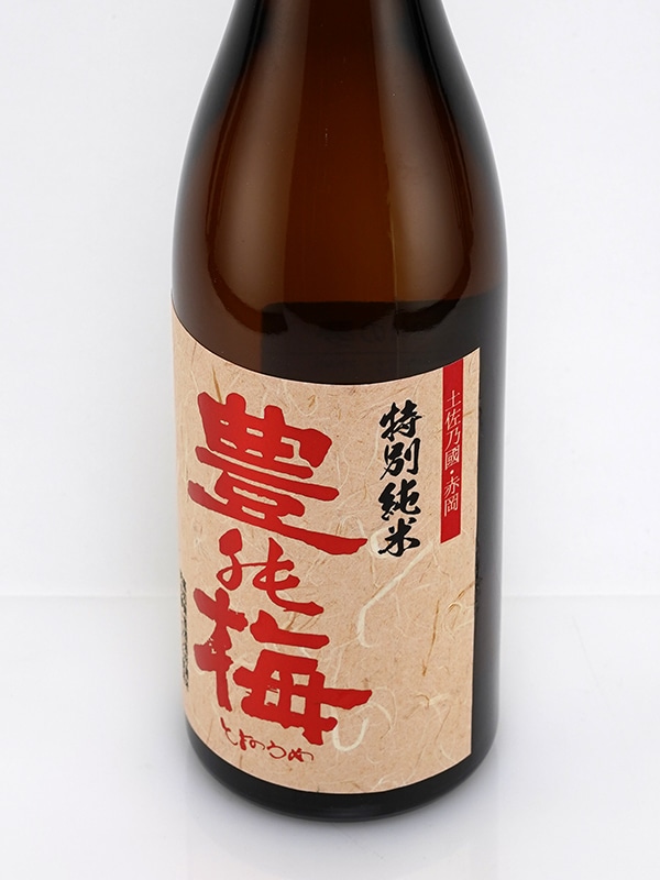 豊能梅 特別純米 吟の夢 720ml