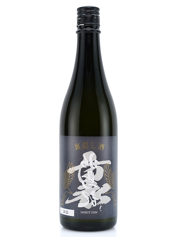 水鳥記 裏隠し酒 720ml