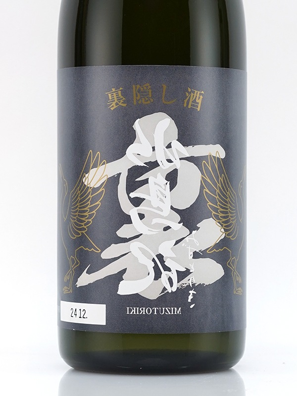 水鳥記 裏隠し酒 720ml