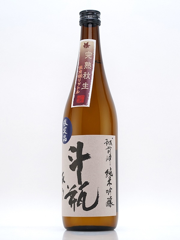 新川屋佐々木酒店 | SASAS.JP | 日本酒,越前岬（福井） - 越前岬 純米