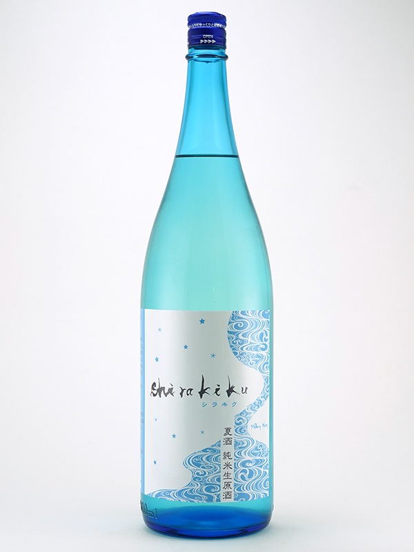 白木久 夏酒 純米 生原酒 MilkyWay 1800ml ※クール便推奨