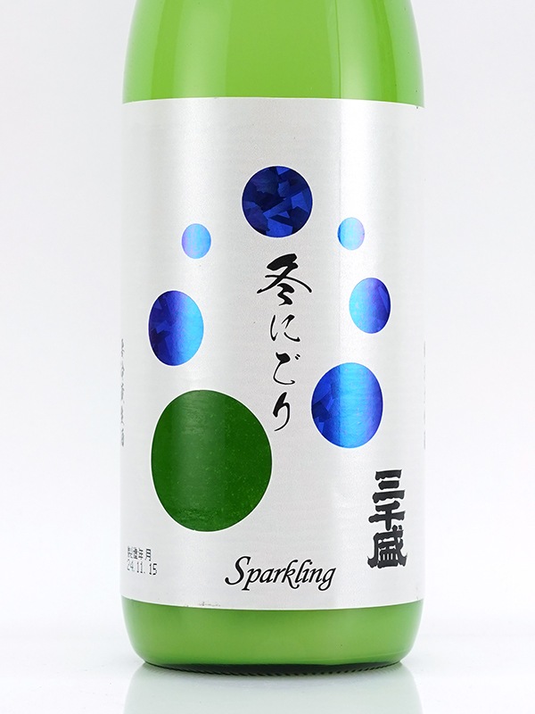 三千盛 純米大吟醸 生酒 活性にごり 冬にごり 720ml ※クール便推奨