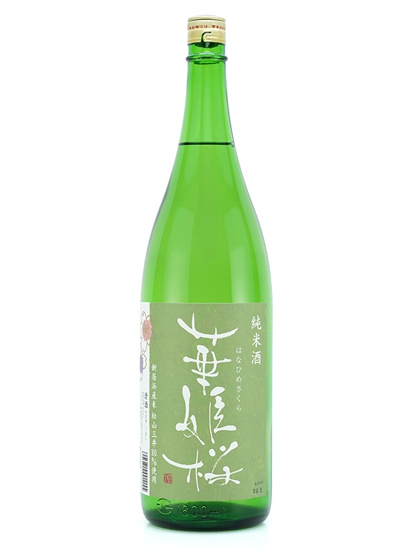 華姫桜 純米酒 松山三井 1800ml
