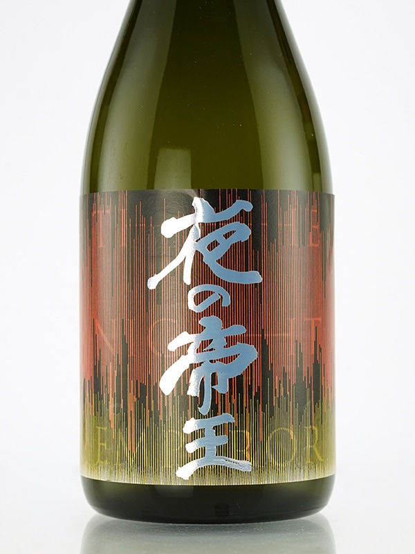 龍勢 特別純米 夜の帝王 Daybreak 低アル 720ml ※クール便推奨