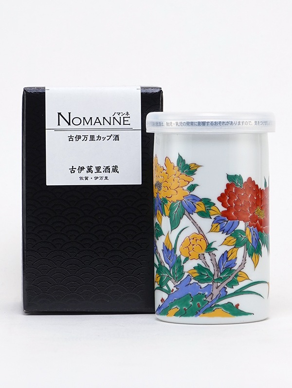 古伊万里 カップ酒 NOMANNE 【白】 《ぼたん》 BOTAN 180ml
