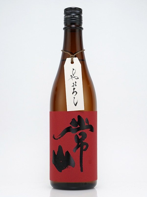 常山 純米吟醸 瓶囲い原酒 ひやおろし 720ml