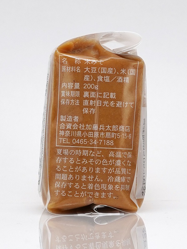 いいちみそ 白みそ 200g