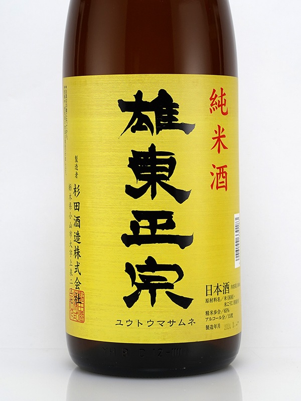 雄東正宗 純米酒 長期熟成 2016年搾り 1800ml