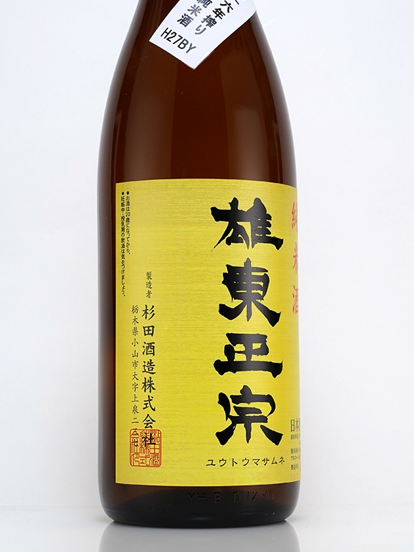 雄東正宗 純米酒 長期熟成 2016年搾り 1800ml