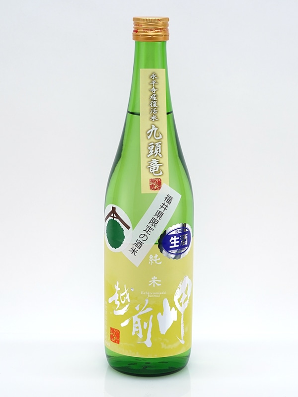 越前岬 純米 生原酒 九頭竜 720ml ※クール便推奨