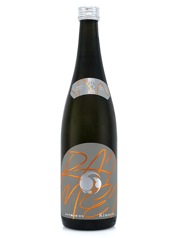 甲子 純米吟醸 雷鳴 RAIMEI 生酒 720ml ※クール便推奨