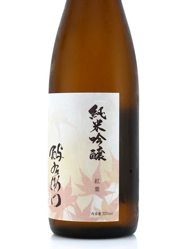 酉与右衛門 純米吟醸 紅葉 もみじ 720ml