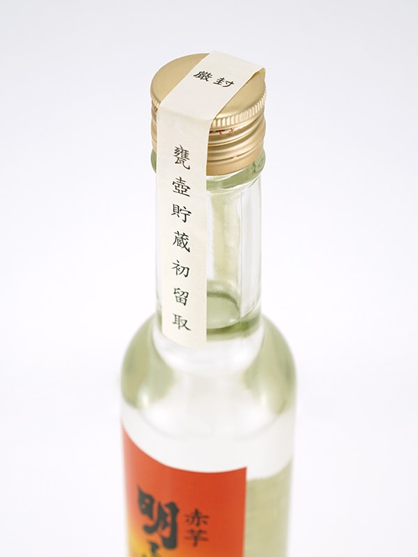 明るい農村 赤芋ハツダレ 300ml