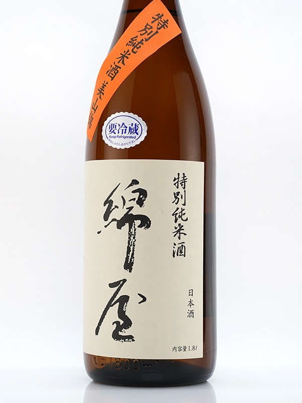 綿屋 特別純米 美山錦 火入 1800ml ※クール便推奨