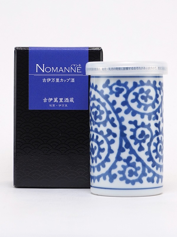 古伊万里 カップ酒 NOMANNE 【青】 《蛸唐草》 TAKO-KARAKUSA 180ml