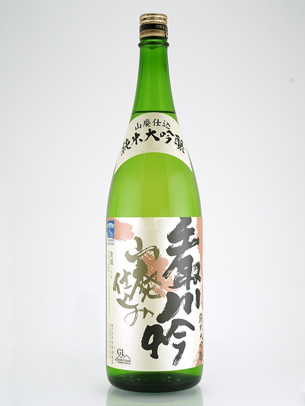 手取川 山廃仕込 純米大吟醸 1800ml ※クール便推奨