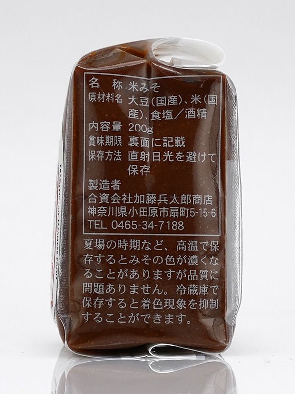 いいちみそ 赤みそ 200g