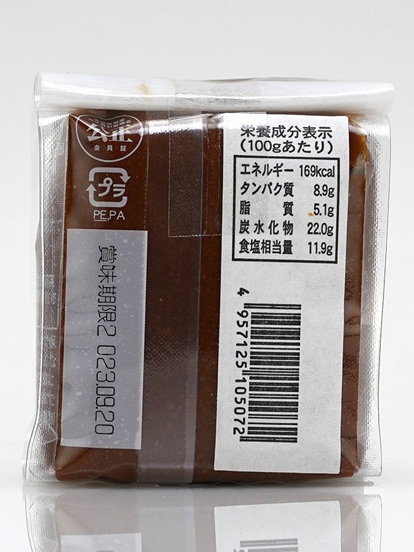 いいちみそ 赤みそ 200g