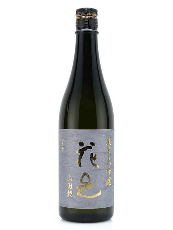 花邑 純米大吟醸 山田錦 720ml ※クール便推奨