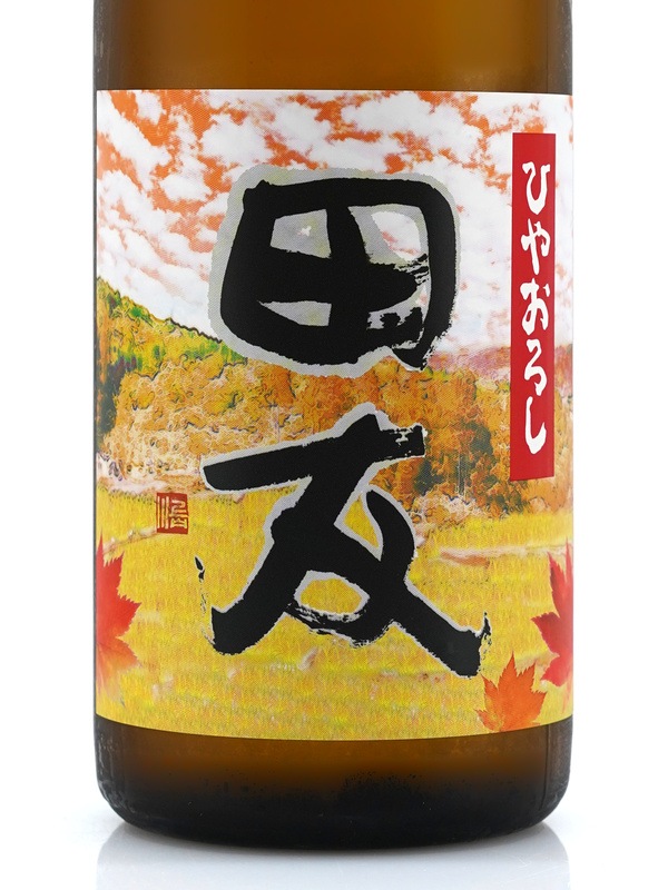 田友 生もと 純米吟醸 ひやおろし 720ml