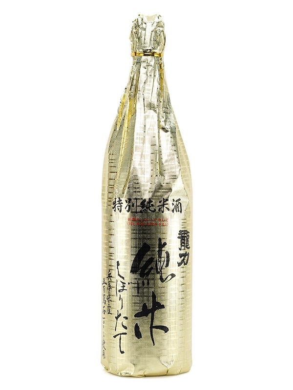 龍力 特別純米酒 しぼりたて 五百万石 1800ml ※クール便推奨