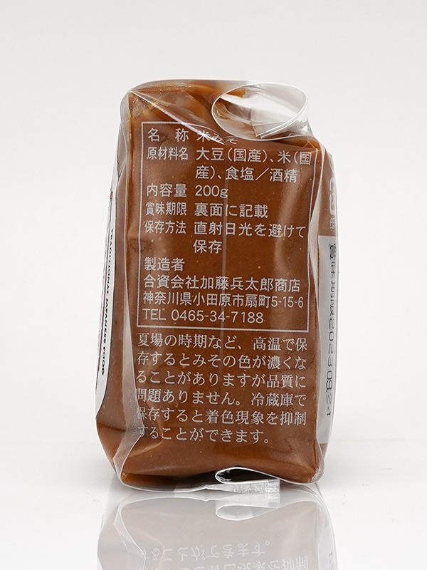 いいちみそ 合わせ 200g