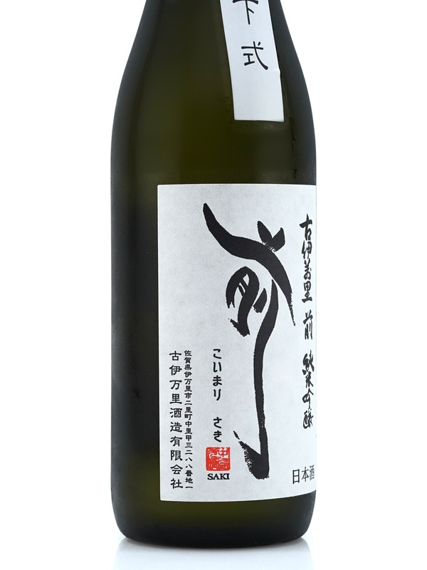 古伊万里 前 純米吟醸 垂直落下式 720ml