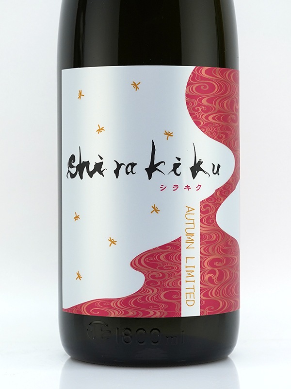 白木久 純米 原酒 からくれなゐのSHIRAKIKU 1800ml