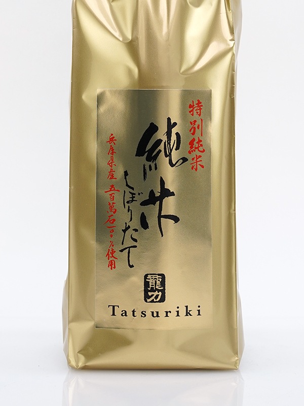 龍力 特別純米酒 しぼりたて 五百万石 720ml ※クール便推奨