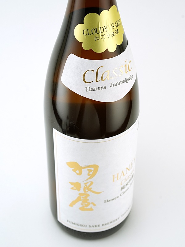 羽根屋 純米吟醸 CLASSIC Cloudy Sake にごり生酒 1800ml ※クール便推奨