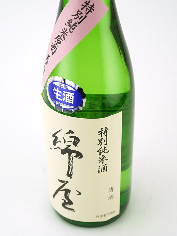 綿屋 特別純米 美山錦 生原酒 720ml ※クール便推奨