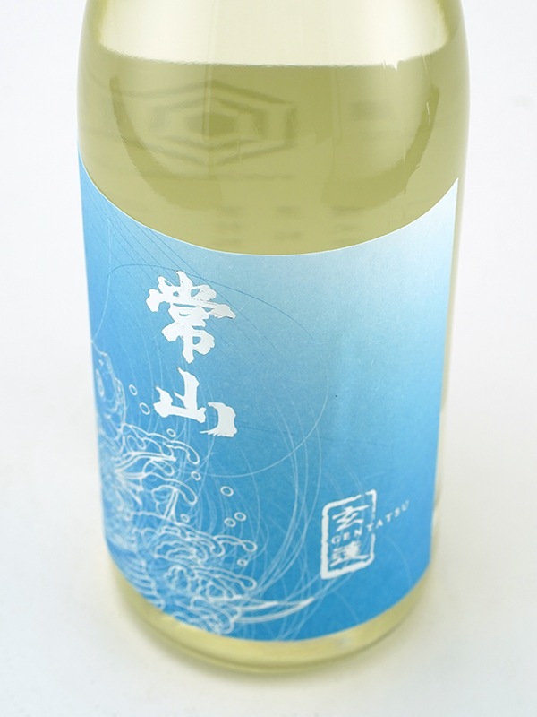 常山 純米吟醸 玄達 GENTATSU 720ml ※クール便推奨