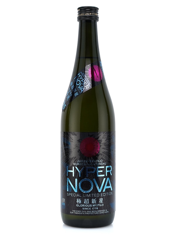 栄光冨士 純米大吟醸 生原酒 極超新星 Hyper Nova 720ml ※クール便推奨