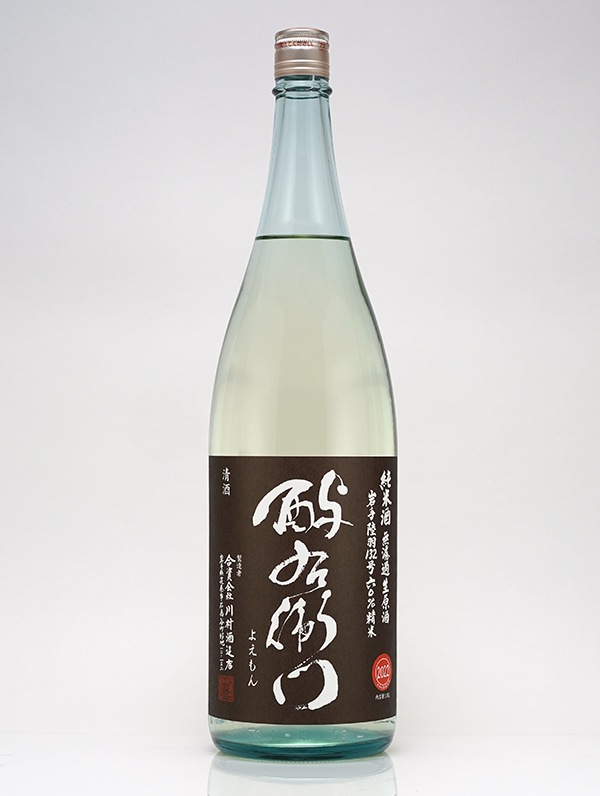 酉与右衛門 純米 生原酒 陸羽132号 直汲み 1800ml ※クール便推奨