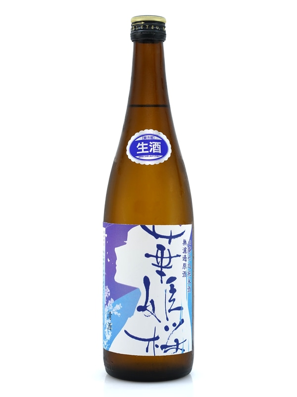 華姫桜 山廃 純米 生原酒 720ml ※クール便推奨