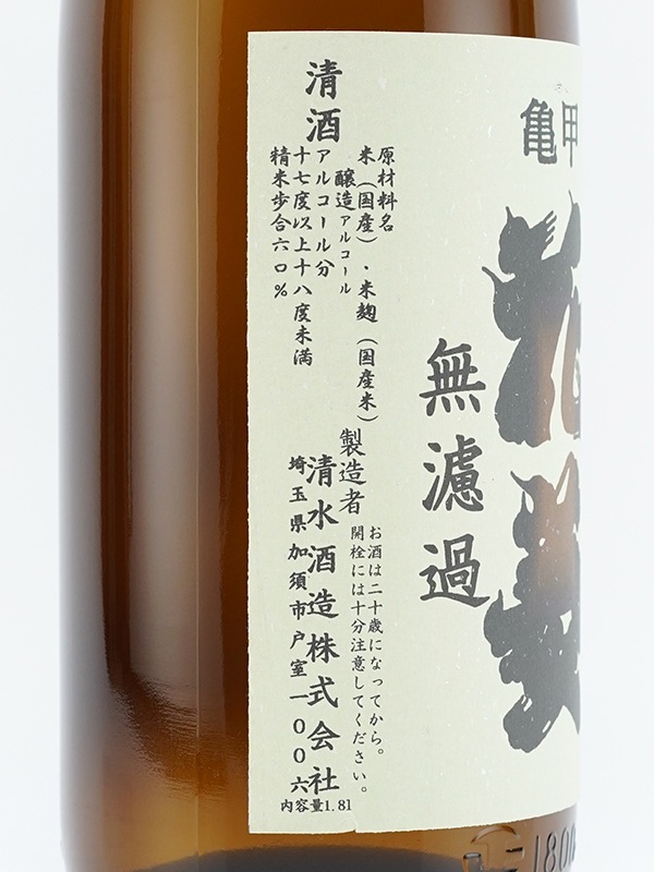 亀甲亀　象200 パキ、ノーマル150 亀甲亀 象200 パキ、ノーマル150 亀甲亀 象200 パキ、ノーマル150