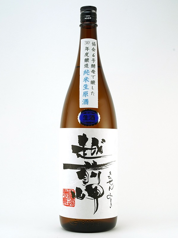 越前岬 純米 生原酒 協会6号 1800ml ※クール便推奨
