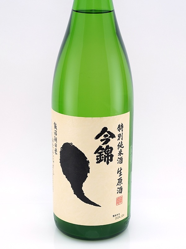 オールドブルーム　おたまじゃくし　一個52000円 あづみ野店限定】おたまじゃくしくん | 松本のベーカリー＆カフェ スイート