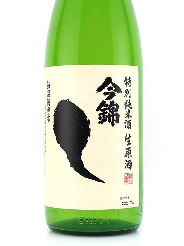 今錦 特別純米 おたまじゃくし 生原酒 1800ml ※クール便推奨