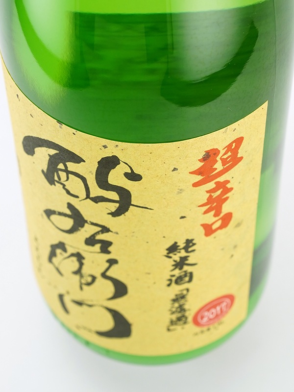 酉与右衛門 純米 超辛口 阿波山田錦 火入 1800ml