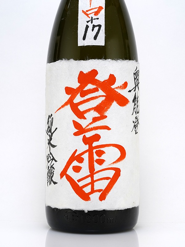 谷泉 純米吟醸 生原酒 登雷 とらい 超辛口 母Version 赤ラベル +17 1800ml ※クール便推奨