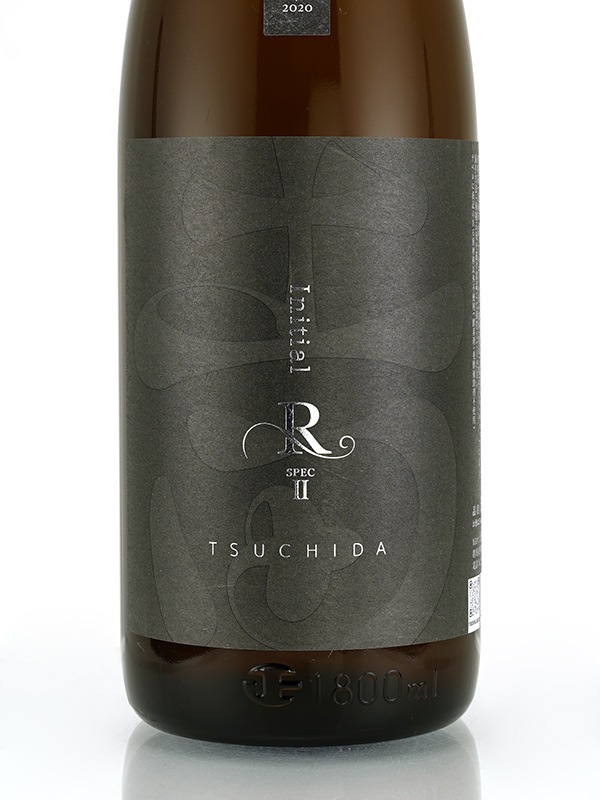 土田 イニシャルR SPECⅡ 1800ml