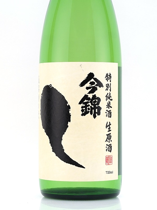 今錦 特別純米 おたまじゃくし 生原酒 720ml ※クール便推奨